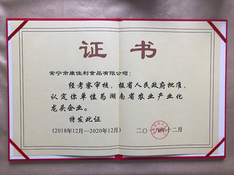 荣誉证书