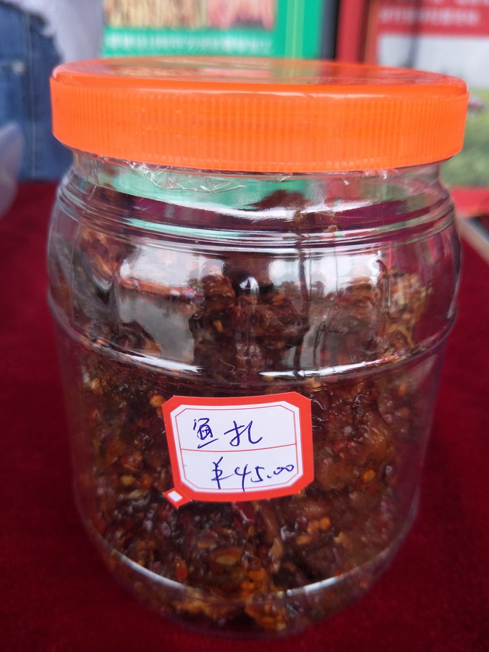 卤腊制品
