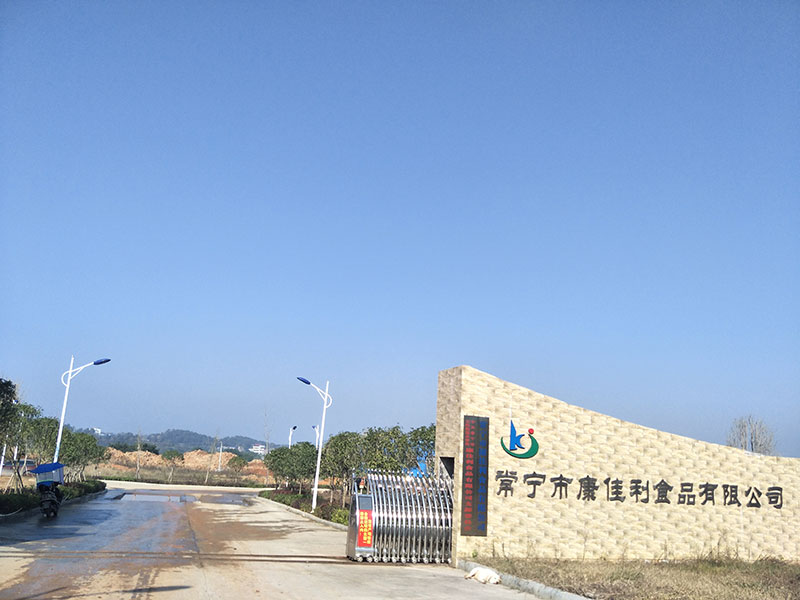 环境展示