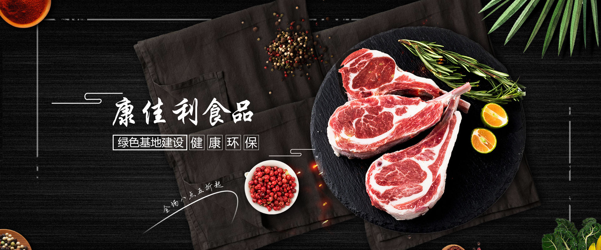 通栏图片